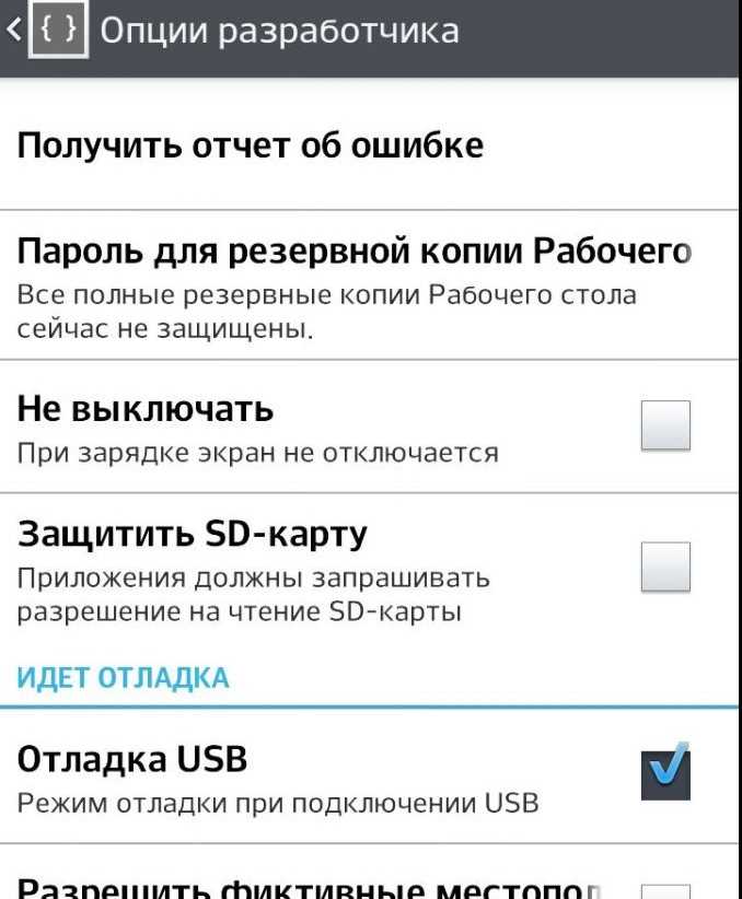 Использование MyPhoneExplorer для резервного копирования данных