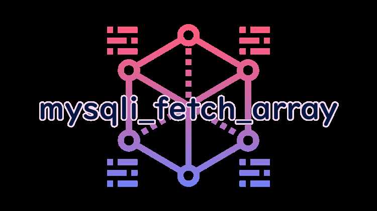 Различие между FETCH_ARRAY, FETCH_ASSOC и FETCH_NUM