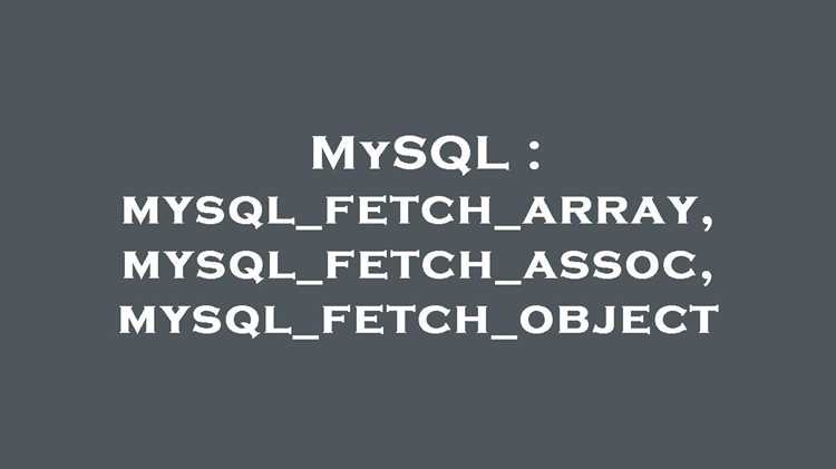 Mysql fetch array что делает Mysql fetch array что делает