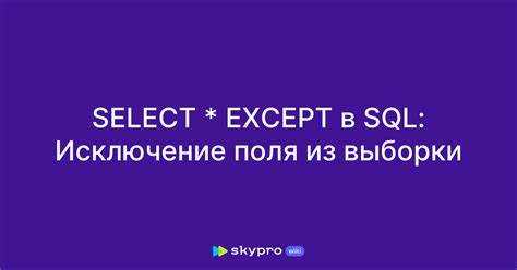 Обработка ошибок и проверка результата выполнения запроса