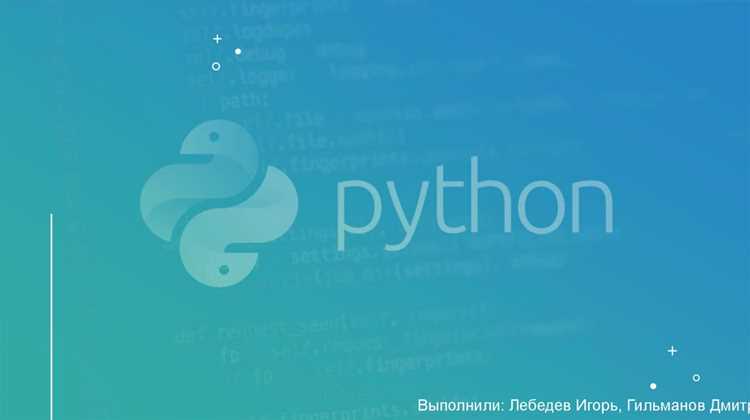 Механизм обработки памяти и работа сборщика мусора в CPython