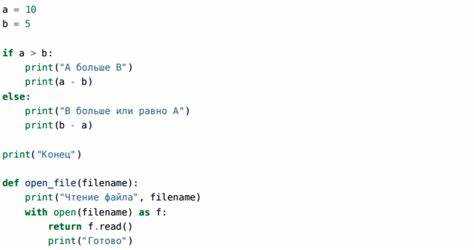 Как работает интерпретатор CPython на уровне байткода