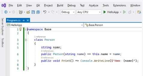 Как объявлять собственный Namespace и присваивать ему идентификаторы