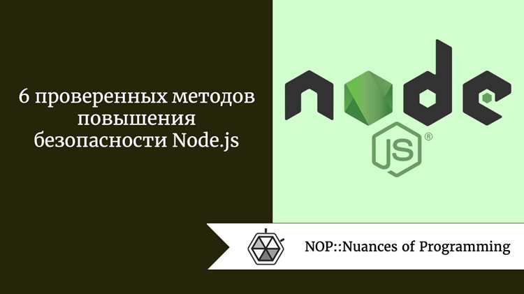 Мониторинг ресурсов сервера и приложений Node JS