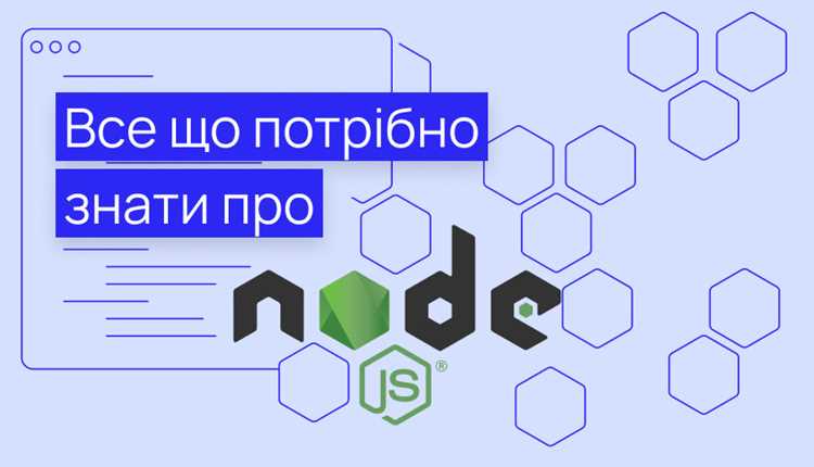 Настройка впс ноде js что это Настройка впс ноде js что это