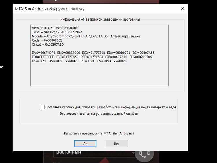 Настройка маршрутизатора и портов для next rp