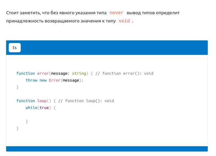 Never typescript что за тип Never typescript что за тип