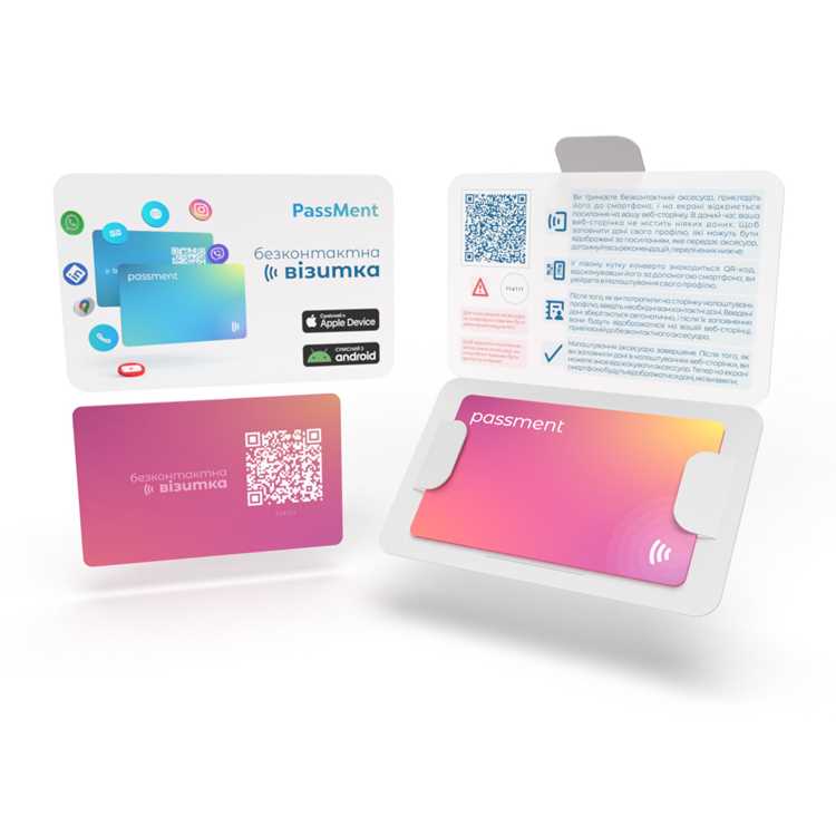 Как записать информацию на NFC чип