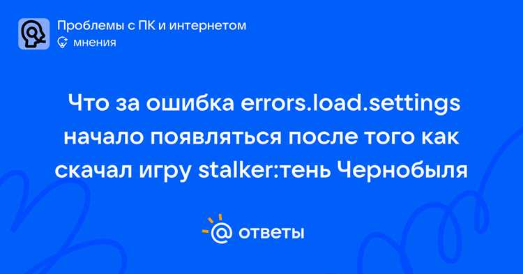 Перезапуск и очистка кэша инструментов, работающих с ADL