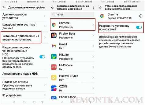 Определение Non root и отличие от root