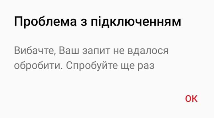 Если в заголовках указан undefinednull null ru</strong>, стоит проверить поля <em>Return-Path</em>, <em>Authentication-Results</em> и последовательность <em>Received</em>. Наличие неполных данных или пропуск авторизации указывает на техническую причину появления такой строки, либо на попытку скрыть исходный домен через анонимный сервер.»></p>
<h2>Какие сервисы чаще всего подставляют адреса вида null null ru</h2>
<p><img decoding=