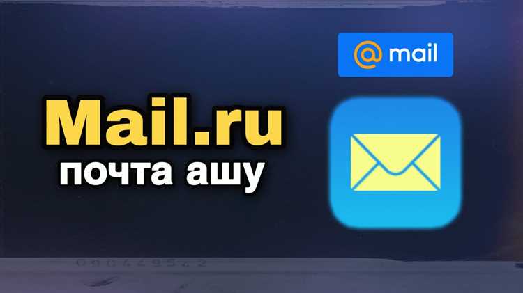 Почему в почтовых заголовках появляется домен null null ru