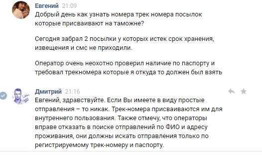 Какие сервисы чаще всего подставляют адреса вида null null ru