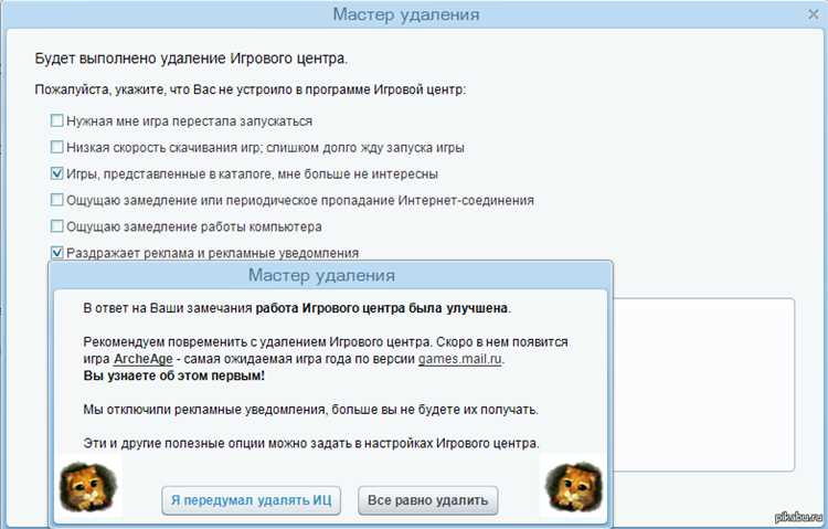 Когда появление null null ru связано с ошибкой в настройках почты