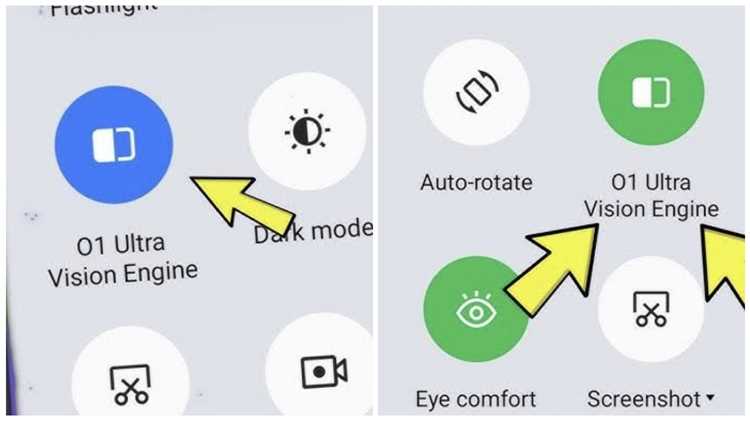 O1 Ultra Vision Engine: функции и возможности
