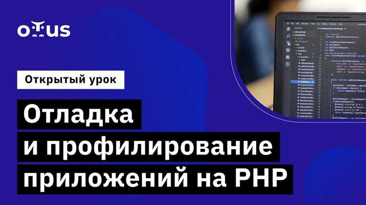 Передача колбэк-функции в ob_start() для обработки данных
