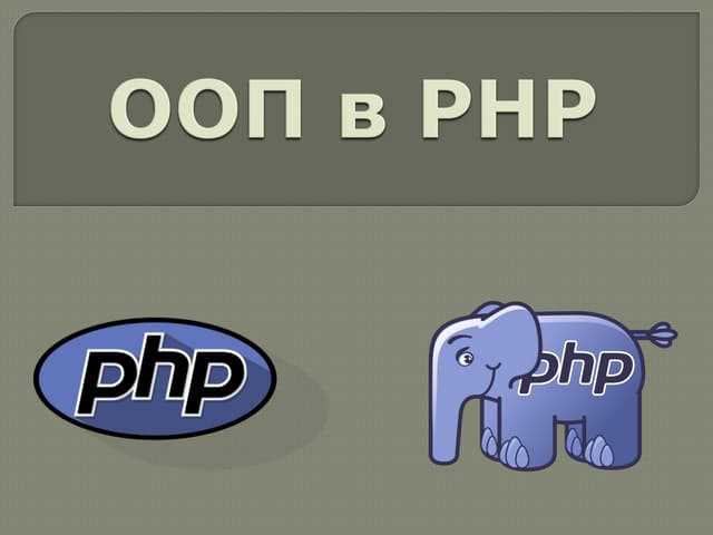 Ob start php что это Ob start php что это