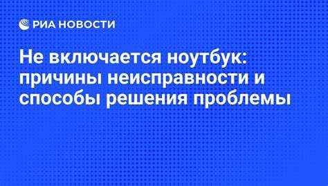 Проверка статуса сервиса Omg и текущих неполадок