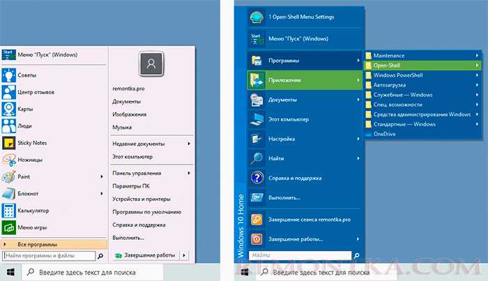 Скачивание и установка Open Shell на Windows