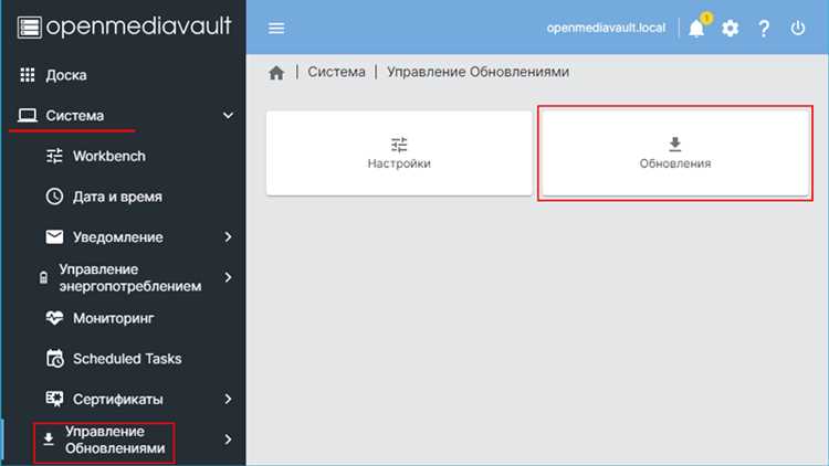Openmediavault как создать общую папку