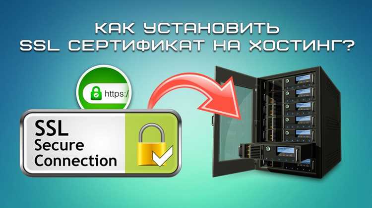 Проверка текущих настроек OpenServer для работы с SSL