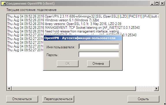 Openvpn как удалить ненужную конфигурацию Openvpn как удалить ненужную конфигурацию