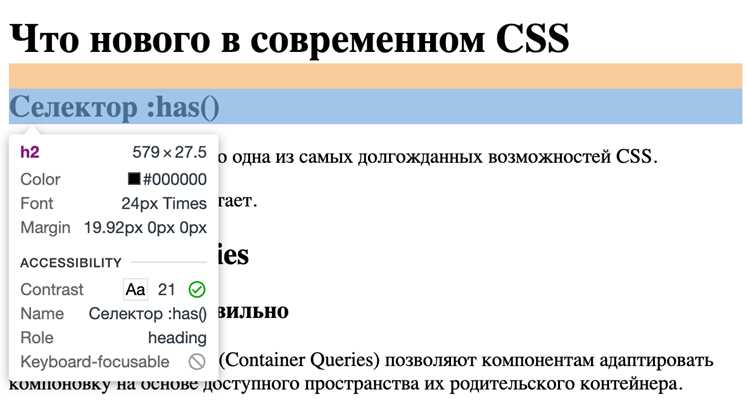 Order css как работает Order css как работает