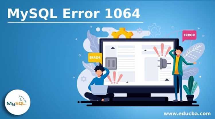 Обновление версий MySQL для совместимости команд