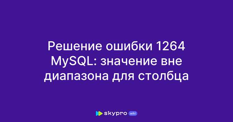 Использование команды CREATE TABLE для отсутствующих таблиц