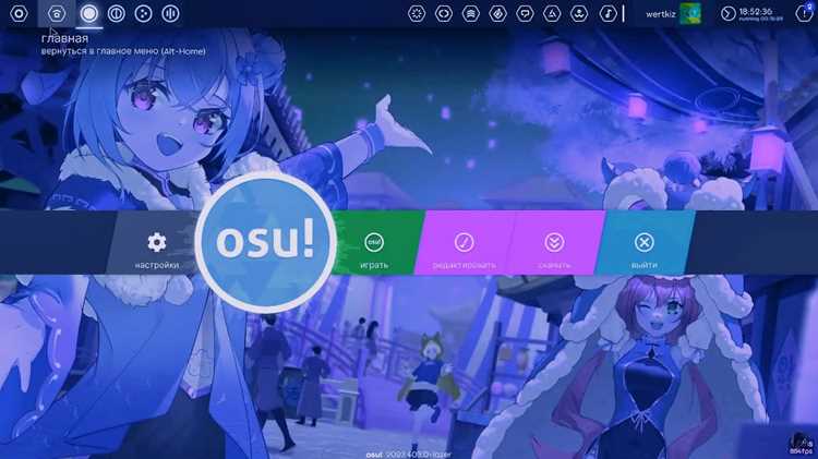 Osu lazer где хранятся карты Osu lazer где хранятся карты