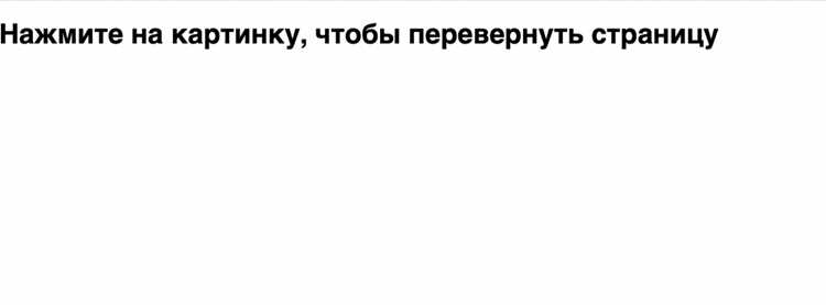 Использование window.scrollY вместо PageYOffset