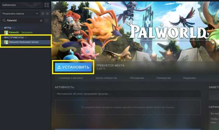 Pal версия игры что это Pal версия игры что это