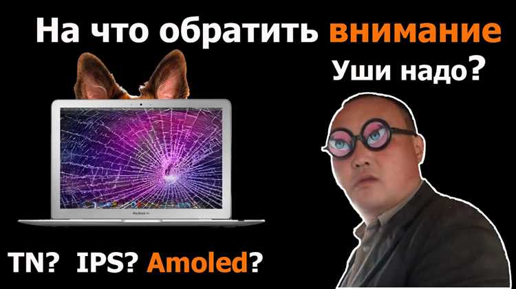 Panelook com как подобрать матрицу Panelook com как подобрать матрицу