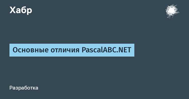 Настройка параметров компиляции и запуск программ
