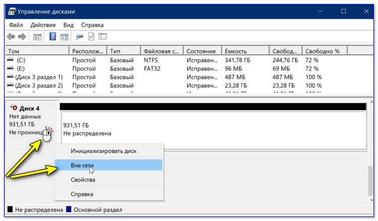 Pciide bad ssd как исправить