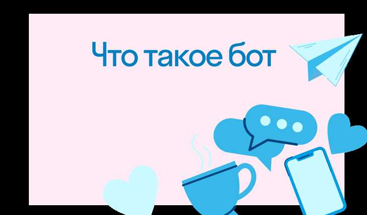 Безопасность и управление доступом в Petalbot