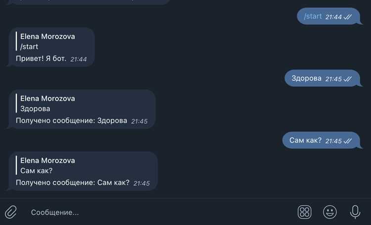 Типовые сценарии применения бота в работе и личной жизни