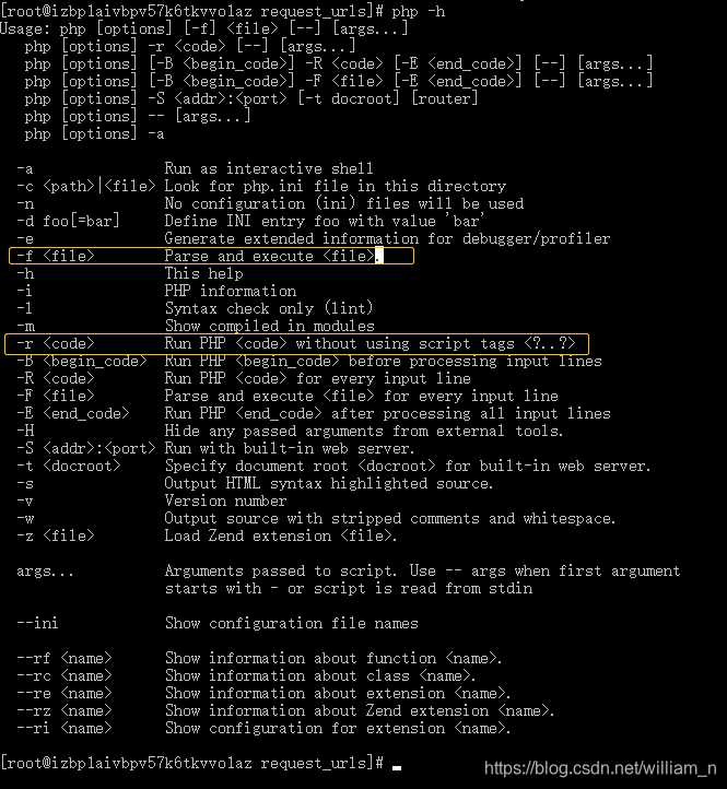 Запуск PHP-скриптов через терминал и параметры запуска