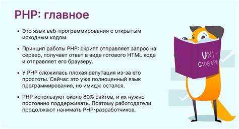 Настройка php.ini для работы через CLI