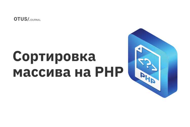 Php как получить длину массива Php как получить длину массива