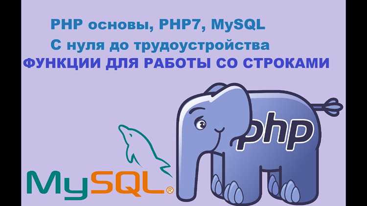 Php работа со строкой как с массивом Php работа со строкой как с массивом