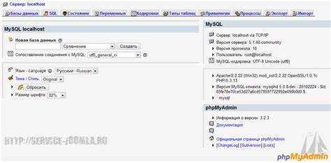 Phpmyadmin как добавить столбец Phpmyadmin как добавить столбец