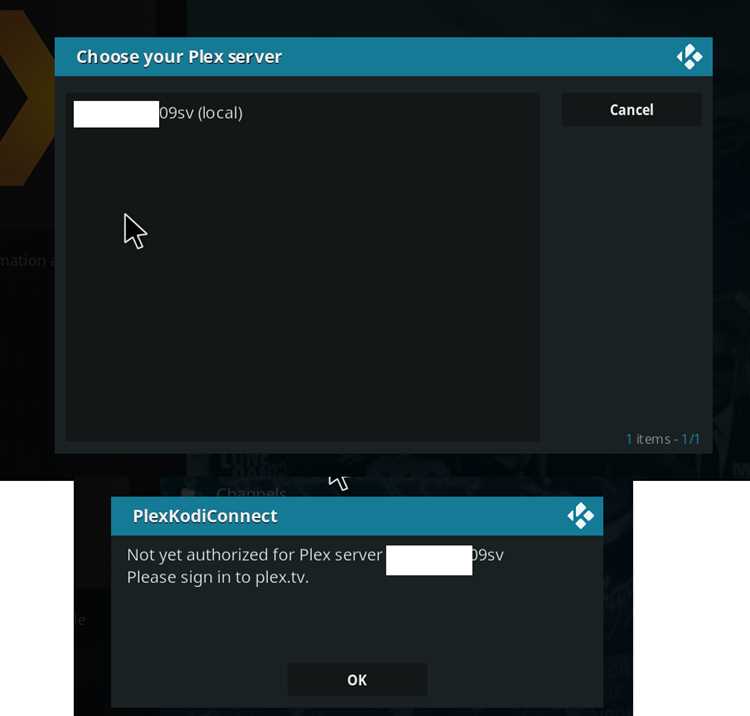 Перепроверка учетной записи Plex и пароля