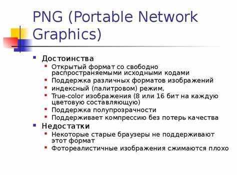Оптимальные настройки цвета и глубины битности