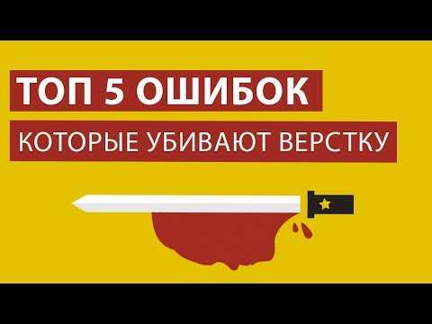 Конфликты селекторов и специфичность стилей