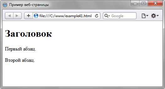 Влияние кэширования и старых версий файлов на показ HTML как текста