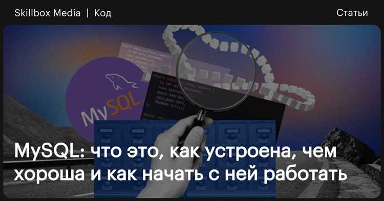 Простота настройки репликации и резервного копирования