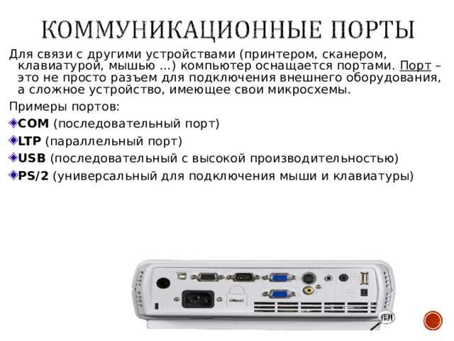 Диагностика проблем соединения через порт 5000