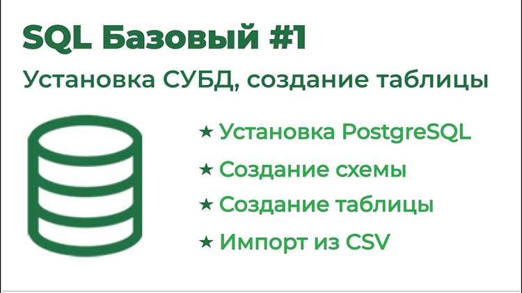 Получение списка таблиц через SQL-запрос к pg_catalog