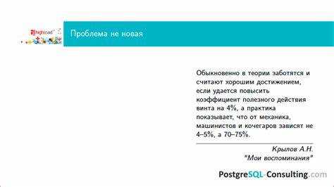 Сбор и анализ логов запросов для диагностики